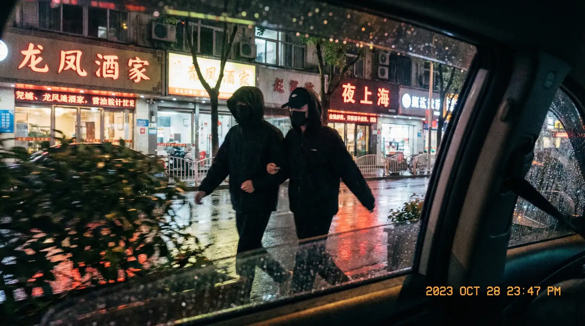 婉儿别闹 - 顶流明星深夜密会现场抓拍照片